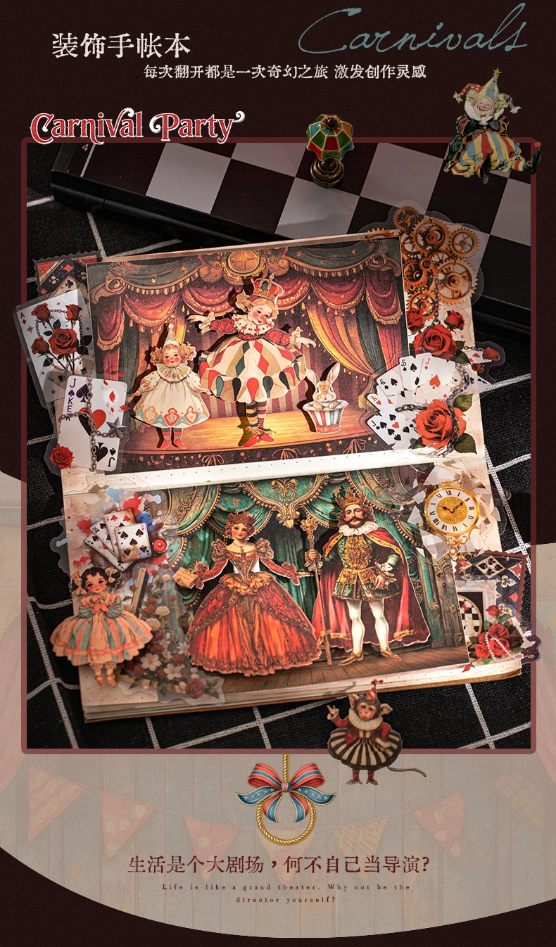 15 Stück/Packung INS Circus Performance Aufkleber Dekorative Scrapbooking Stick Etiketten handgefertigte Junk Journal Supplies – Detail 9