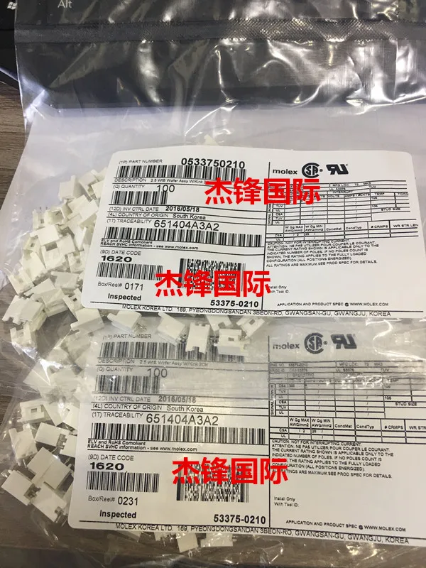 

Новинка 53375, ширина ножек 20 шт./лот 0210-533750210, 2,5, 100% мм