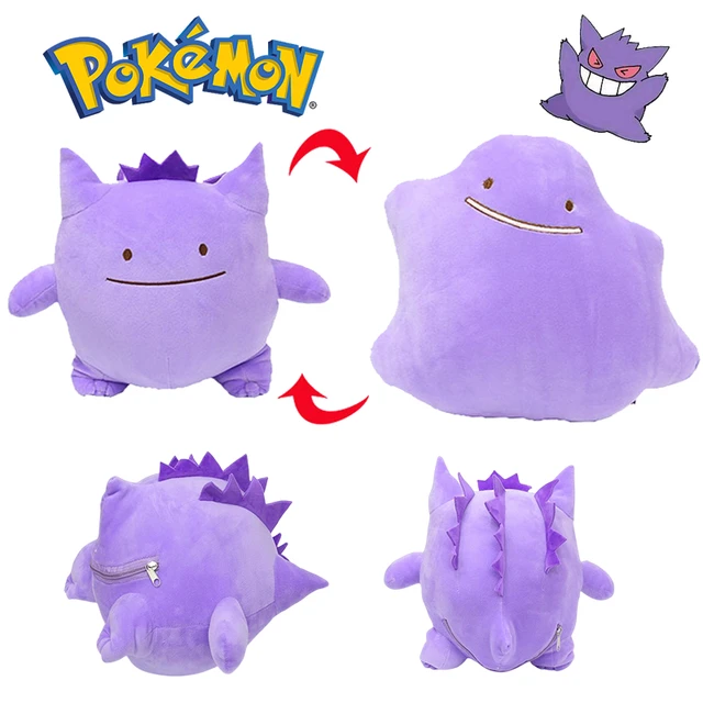 Make Up The Balance〗Pokémon Peripheral Products Ditto Gengar