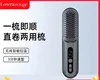 USB/110V/220V Lowrarouge Wireless Straight Hair Comb Negative Ion Non Harmful Hair Styling Comb Portable Straight Roll Dual Use 2