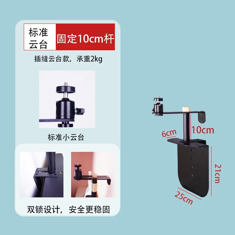 Compact Steel Frame Desktop Projector Stand with Zero-Shake Stability and No-Installation Design