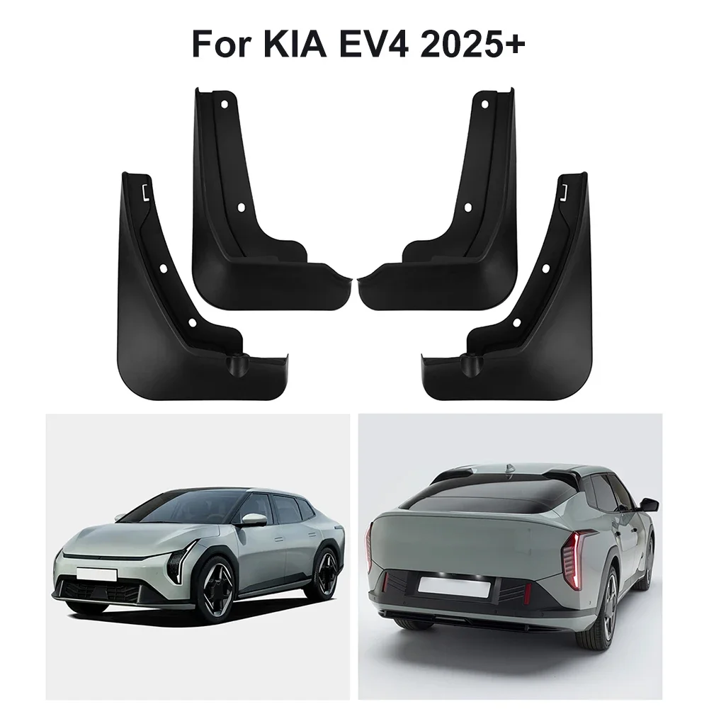 4개입 자동차 타이어 펜더 KIA EV4 2025+용 머드 플랩 스플래시 가드 머드가드 자동차 보호 액세서리