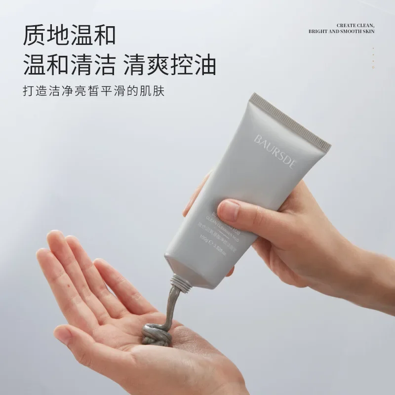 100g Amino Acid Facial Cleansing Mud Face Washing Cream Oil Control Remove Cutin Blackhead Deep Cleaning Facial Cream 3