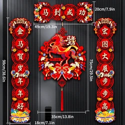 2026 Festive Chinese New Year Couplets Set - Spring Festival Decor for Windows, Doors, and Walls (Couplets C)