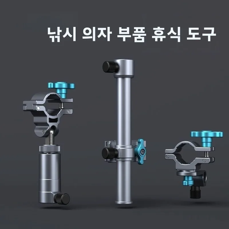 이판 프리시전 뉴 낚시의자 액세서리 유럽 스타일 경량 알루미늄 마그네슘 합금 캐논 타워 스탠드 범용 3종 세트