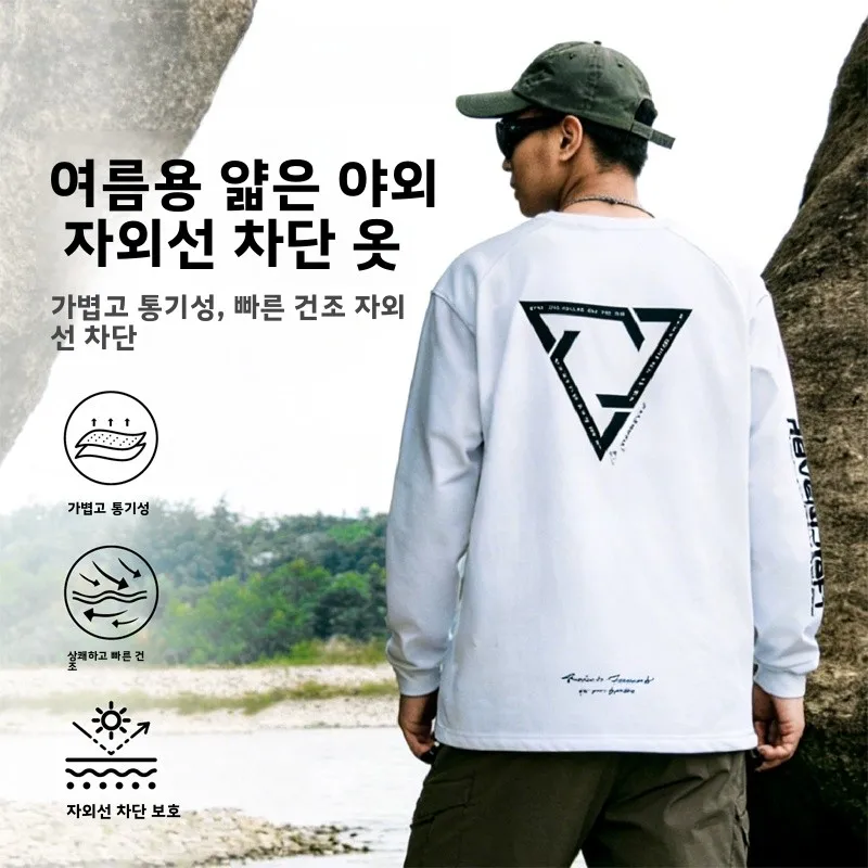 Ravencraft 경량 통기성 빠른 건조 여름 태양 보호 야외 낚시 의류 남여 공용 긴 소매 티셔츠