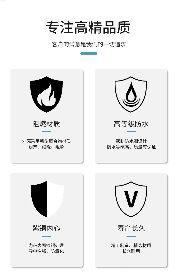 Description Picture 3 of item1 Pair IP67 Solar PV Connector Approved 2 to 1 T Branch Male And Female Solar 100% PP0 Parallel DIY MC4 Solar Kits System