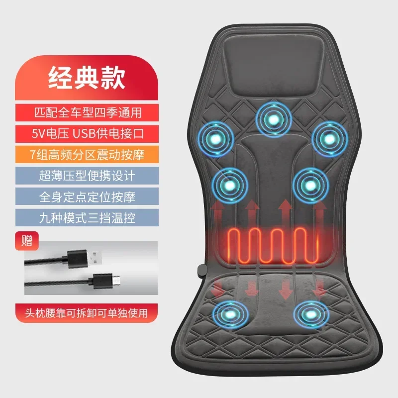 Relieve Psoas Fatigue Multifunctional Heating Vibration Ventilation Car Neck Back Car Full Body Massager - Image 6