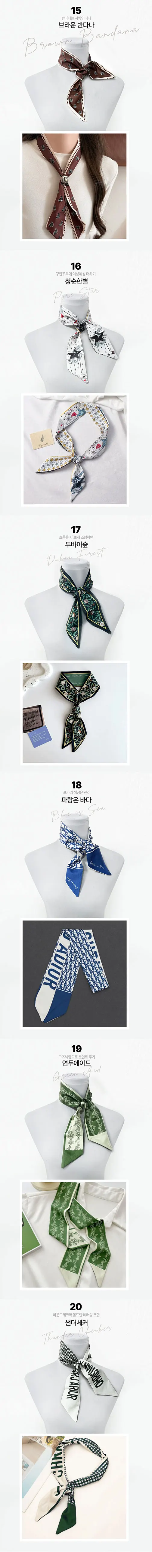 [Same-Day Shipping] 1+1 Total of 2 Twilly Scarves 2026 Popular New Models with the Most Variety, Petite Women's Fashion Accessories, Mini Scarves, Twilly Style, Bag Decorations, Hair Accents, Neck Accessories, Wrist Accessories, Spring Outfits, Summer Outfits, Autumn Outfits, Daily Wear, Work Outfits, Travel Accessories, Gift for Special Occasions, Cost-Effective, Stylish Patterns, Various Colors, Fashionable, Trendy Accents.