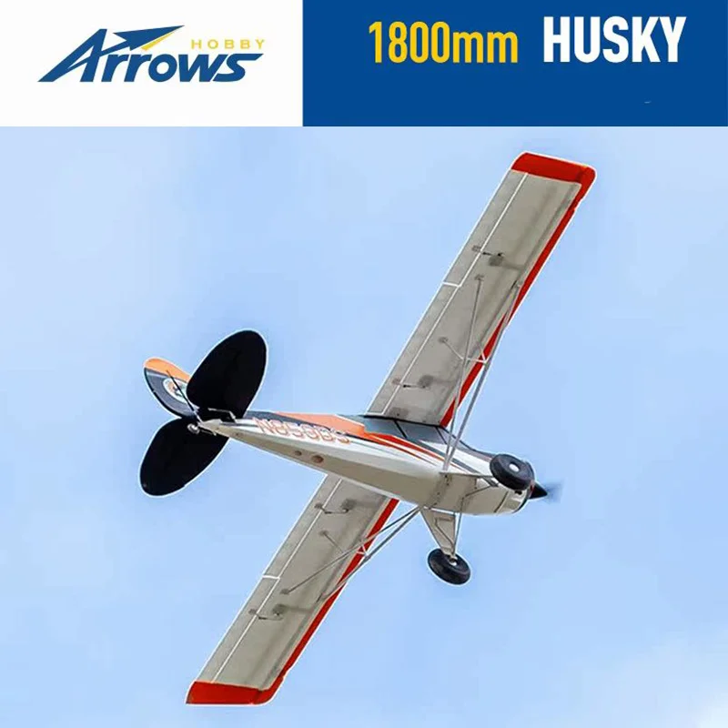 블루 애로우 1800mm HUSKY 울티메이트 에디션 대형 조립식 진짜 입문자용 무선 조종 모델 고정익 전동 항공기