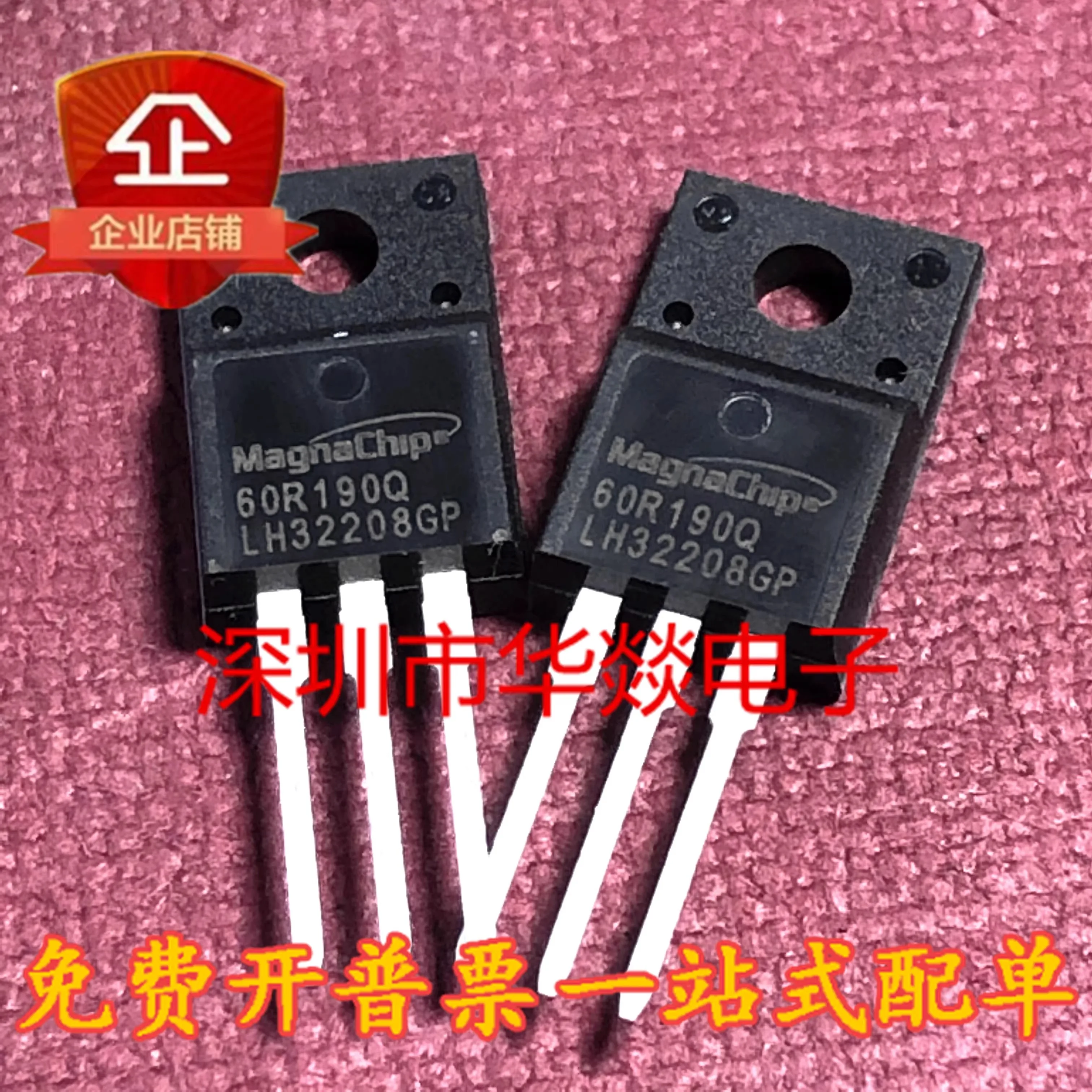 5PCS MMF60R190Q 60R190Q TO-220F In stock mosfet transistor