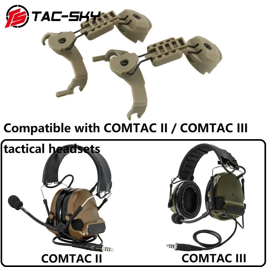 ARC   ġ  ͸ , PELTO COMTAC II III   û ȣ ¿
