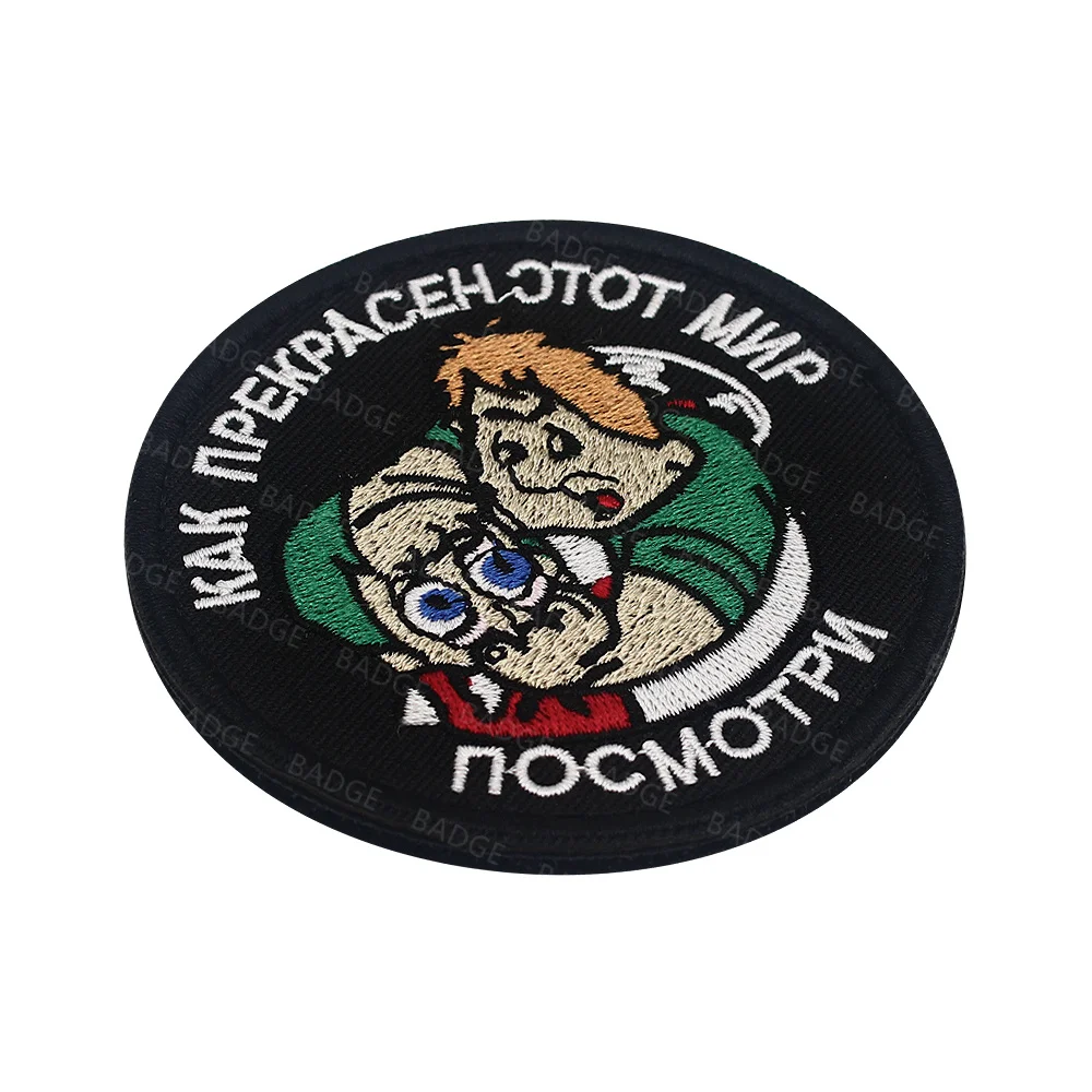Russland Taktisches großes OMOH Brustweste-Aufnäher Russisches FSB besticktes Scharfschützenabzeichen Medic Cross Rescue Compass Sowjetisches Hakenemblem – Detail 7