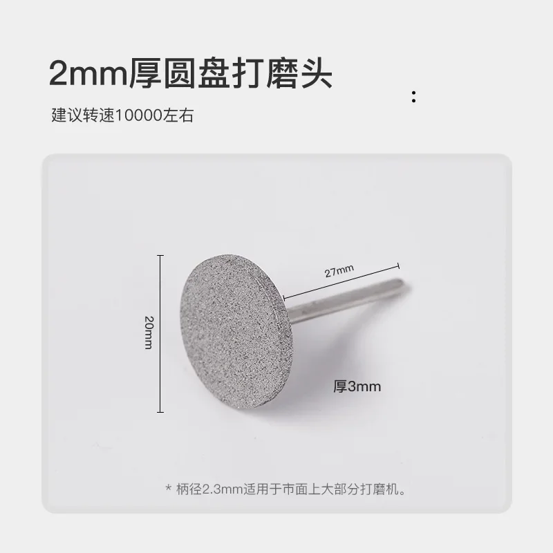 Nail Diamond Metal Drill Bits Disc Bit for Dead Skin Callus Electric Foot File Callus Remover Shaft for Nail Salon Grinding Head nail drill bit,nail drill bits,cuticle remover bit,diamond burs