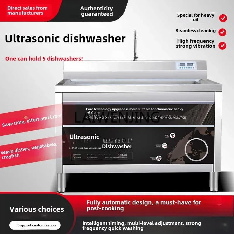 SGF Ultrasonic Dishwasher Commercial Canteen Uncovered High-efficiency Fully Automatic 3