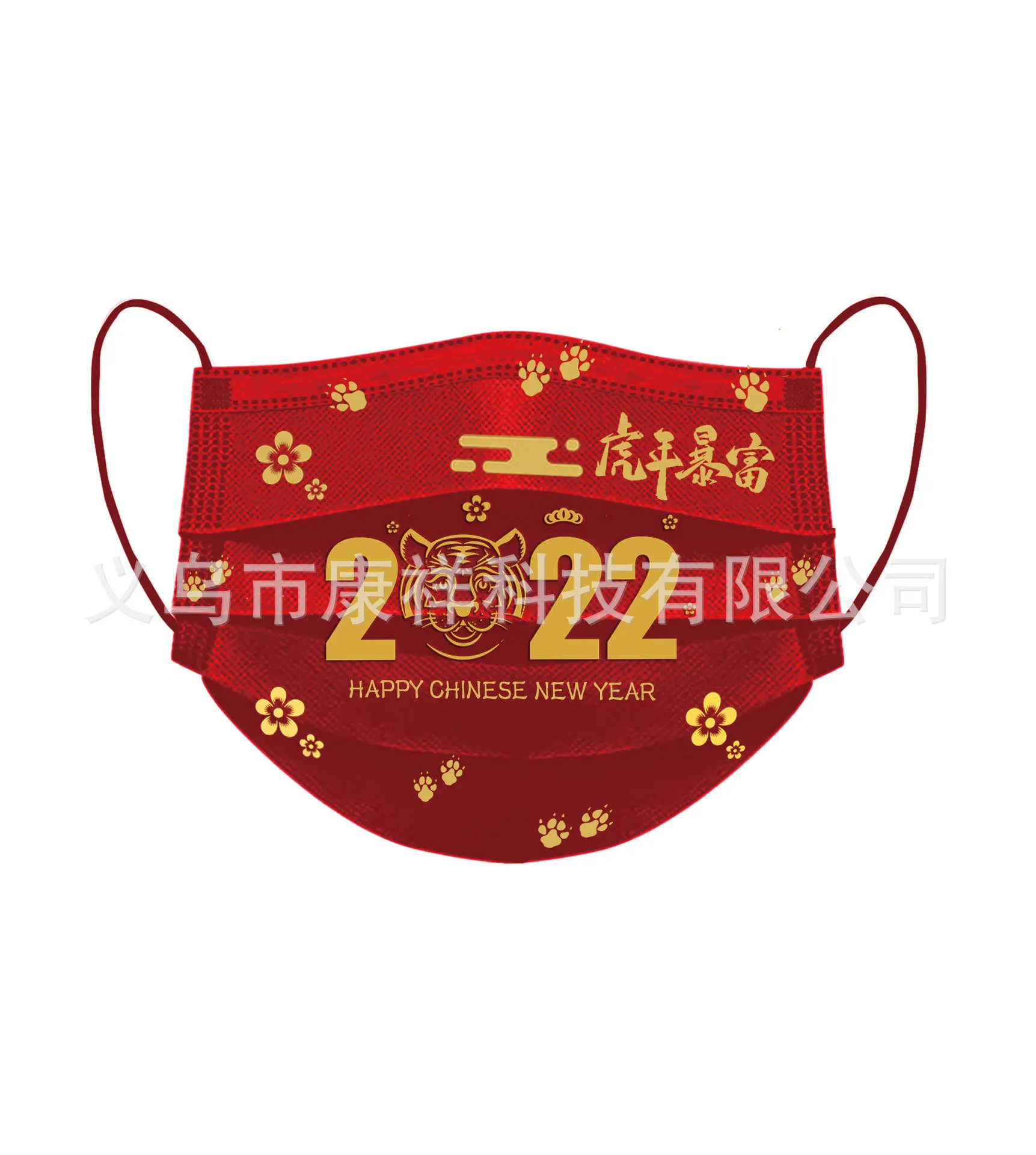 

Chinese New Year Masks Adult 2022 Chinese New Year Disposable Mask Chinese New Year Decorations 2022 Tiger Halloween New Year