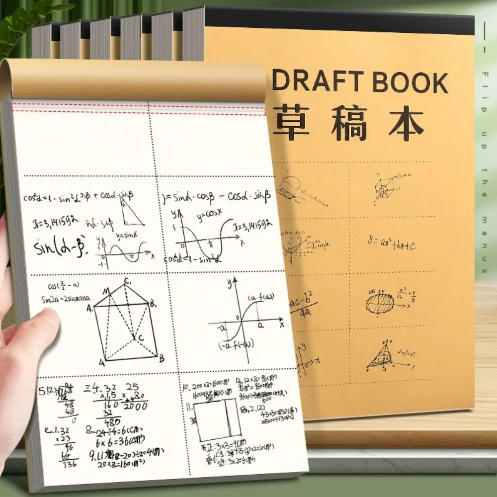 

50/100 листов перегородки/пустые чертежные бумаги, Высококачественная утолщенная прочная математическая арифметическая бумага, грубая Книга в подарок