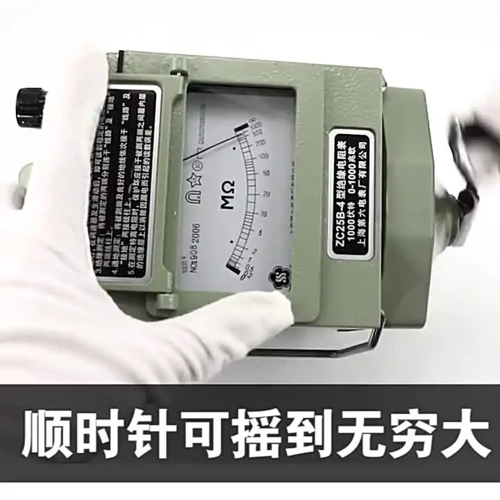 Insulation ZC25B-3 megohmmeter 500V resistance tester hand