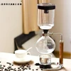 Hand Glass Vacuum Coffee Maker Siphon Brewer Filter 1