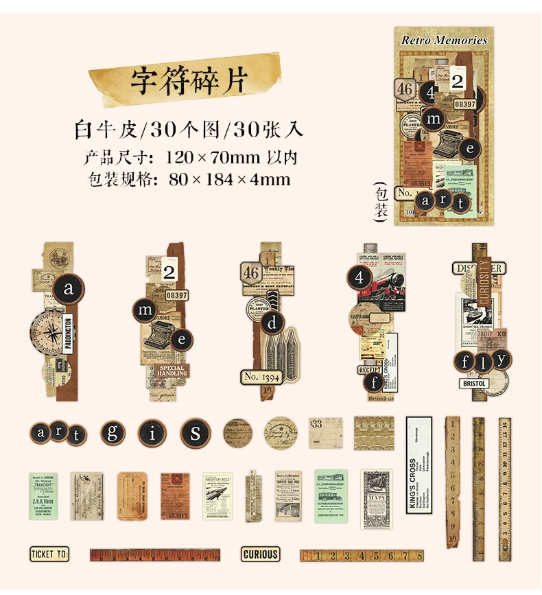 30 Sheets Vintage Memory Series Border Insect Collage Stickers for Scrapbooking DIY Frame Decals Computer Laptop Phone Luggage