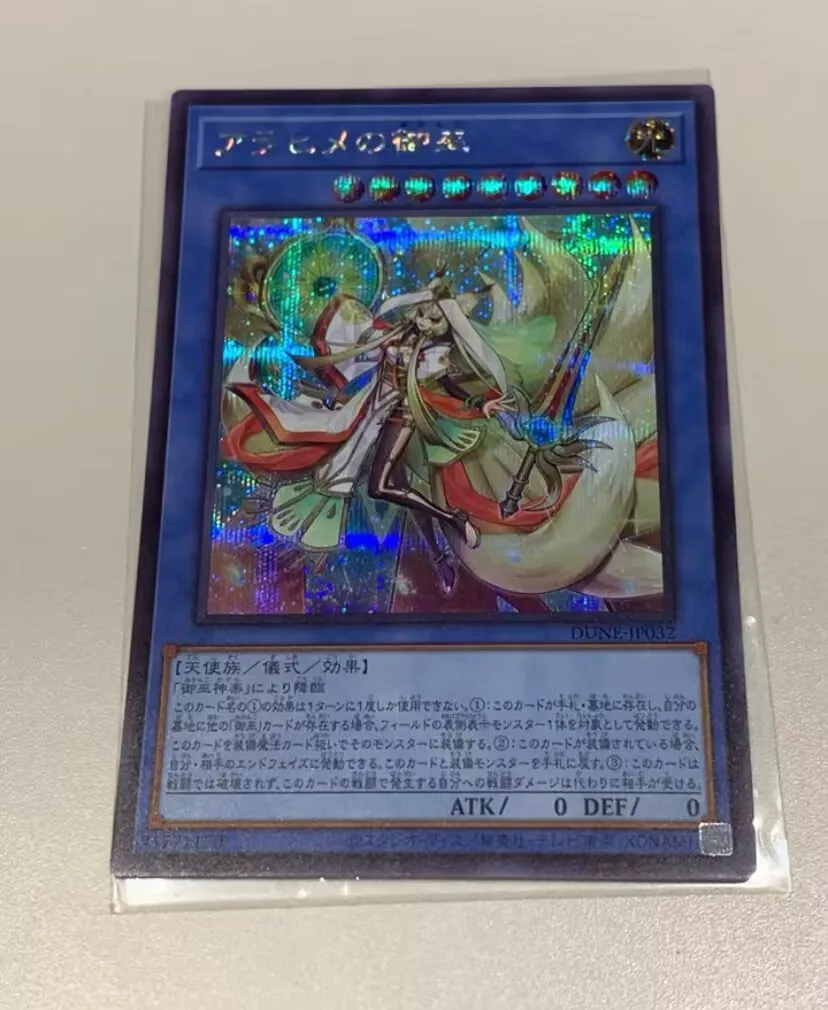 Arahime The Experized Mikanko - Secret Rare Dune-Jp032 Duelist Nexus - Yugioh