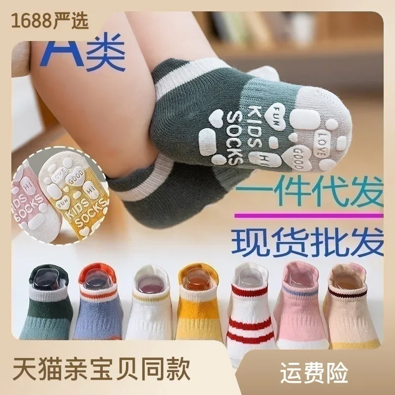 

5 Pairs/lot Anti-slip Non Skid Ankle Baby Socks With Rubber Grips Cotton Children Low-Cut Sock For Boy Girl Toddler Floor Socks