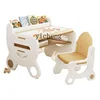 ZC Learning Table and Chair Suit Reading Area Children's Early Education Kindergarten 3-8 Years Old Baby Gaming Table 1