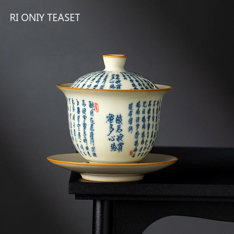 150ml Chinese Tradition Ceramic Tea Tureen Teacup Handmade Heart Sutra Porcelain Gaiwan Travel Tea Bowl Household Teaware