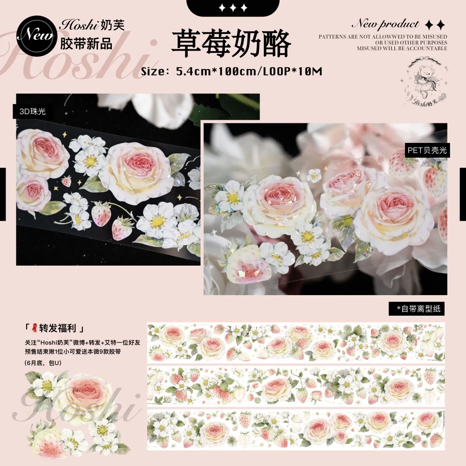 

Мягкая цветная Блестящая лента для домашних животных с рисунком клубники розы цветов Васи