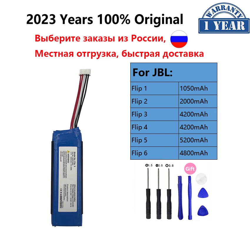 100% Batteria Di Ricambio Originale 3.7V Per Jbl Flip 1 2 3 4 5 6 Flip1 Flip2 Flip3 Flip4 Flip5 Flip6 Altoparlante Batterie Bateria