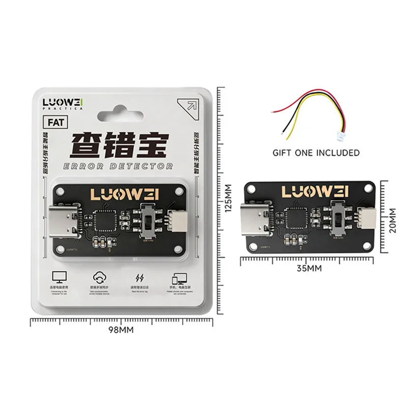 LUOWEI LW-FAT Error Detector UART Log 4