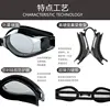 New Swimming Goggles Waterproof Anti-fog Large Field of Vision Adult Myopia Swimming Goggles Degree Optional Portable Adjustable 4
