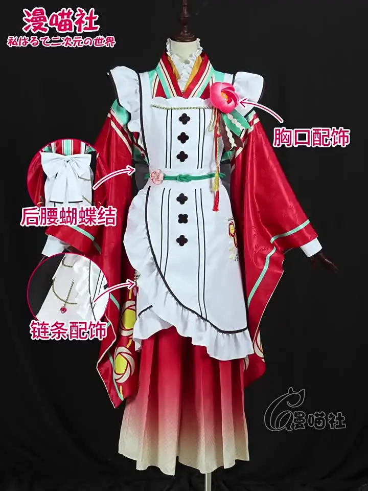 Косплей костюм Ran Nagisa / Shiina Niki Tenshouin Eichi Tori Himemiya Ensemble Stars 2