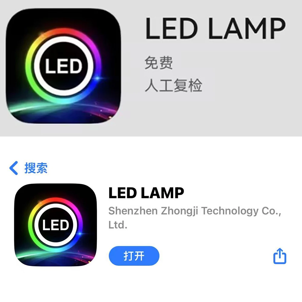 รูปสินค้า หลอดไฟ LED สายยาว 4 สาย ควบคุมผ่านแอปพลิเคชัน