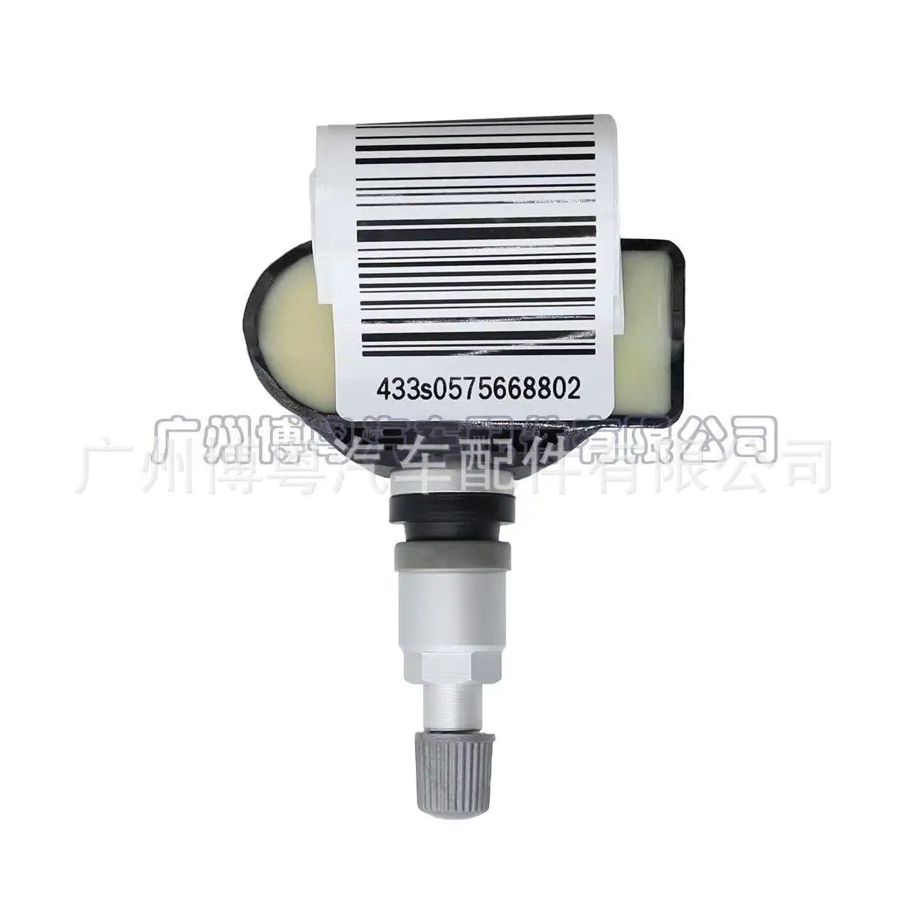 3AA907275B TPMS 타이어 공기압 센서 (폭스바겐 파사트 CC 티구안용) 433MHz 내장 모니터 자동차 부품