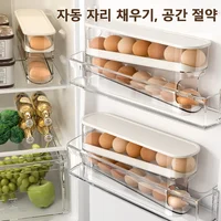 Slide Type Egg Carton Double Automatic Egg Roller Refrigerator Side Door Egg Storage Kitchen Countertop Egg Holder 3
