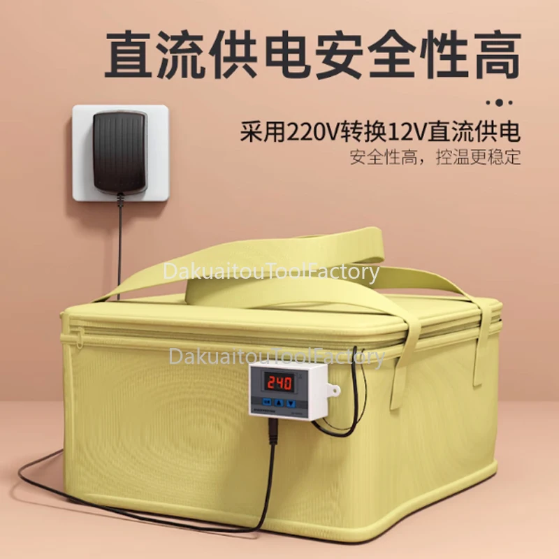 

New high-quality precise temperature control 0.1 ℃ 220V to DC12V power supply household fermentation insulation oven