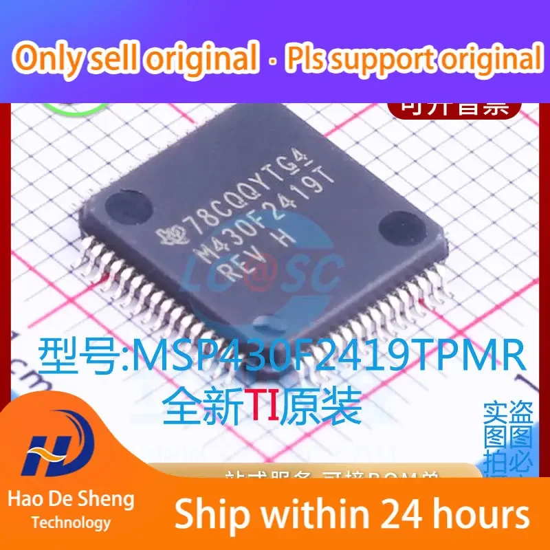 

1PCS/LOT MSP430F2419TPMR LQFP-64 New Original in Stock Power bank