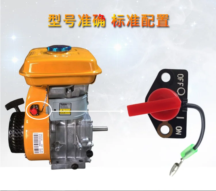 Description Picture 2 of itemGasoline engine generator accessories RGX5500 RGX3500 EH12 EY20 EY28 Robin flameout switch Stop switch