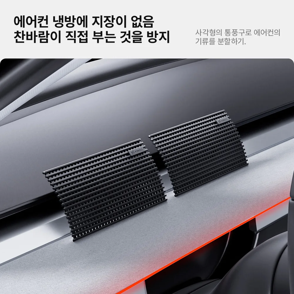 YZ 테슬라 모델 Y 3 주니퍼 하이랜드 2019-2025 에어 벤트 아웃렛 안티 직풍 아크 벤트 배플 커버 컨디셔닝 다이버터 액세서리용