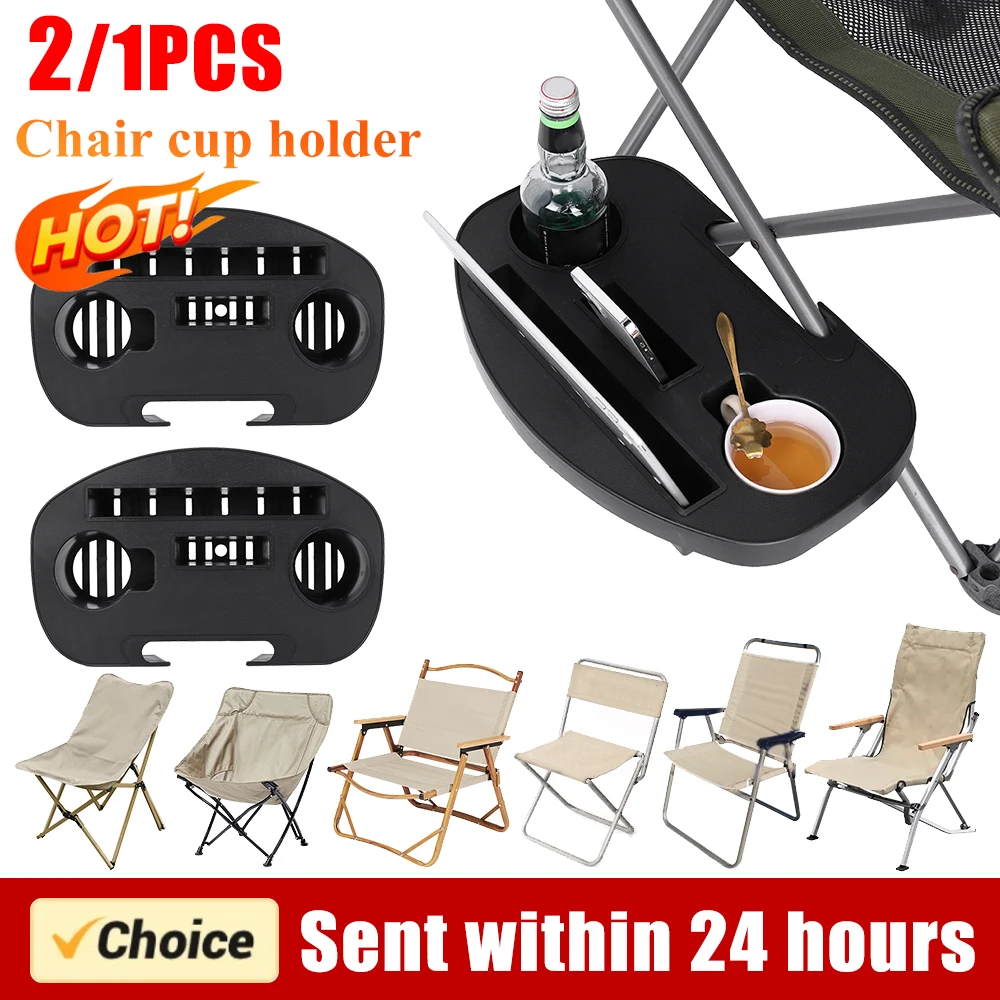 Plateau pour fauteuil zéro gravité avec porte-gobelet et support téléphone - Accessoire pratique fauteuil pliant