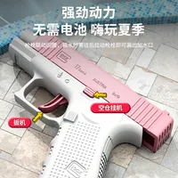 Summer Water Gun Toy New Bursts Pistol High-pressure Strong Charging Water Automatic Water Spray Children Toy Adult 2