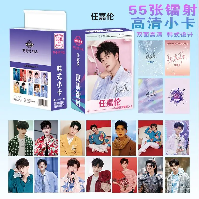 Wang Yibo Wang Hedi Wang Junkai 양면 레이저 로모 카드 엽서, 55 개