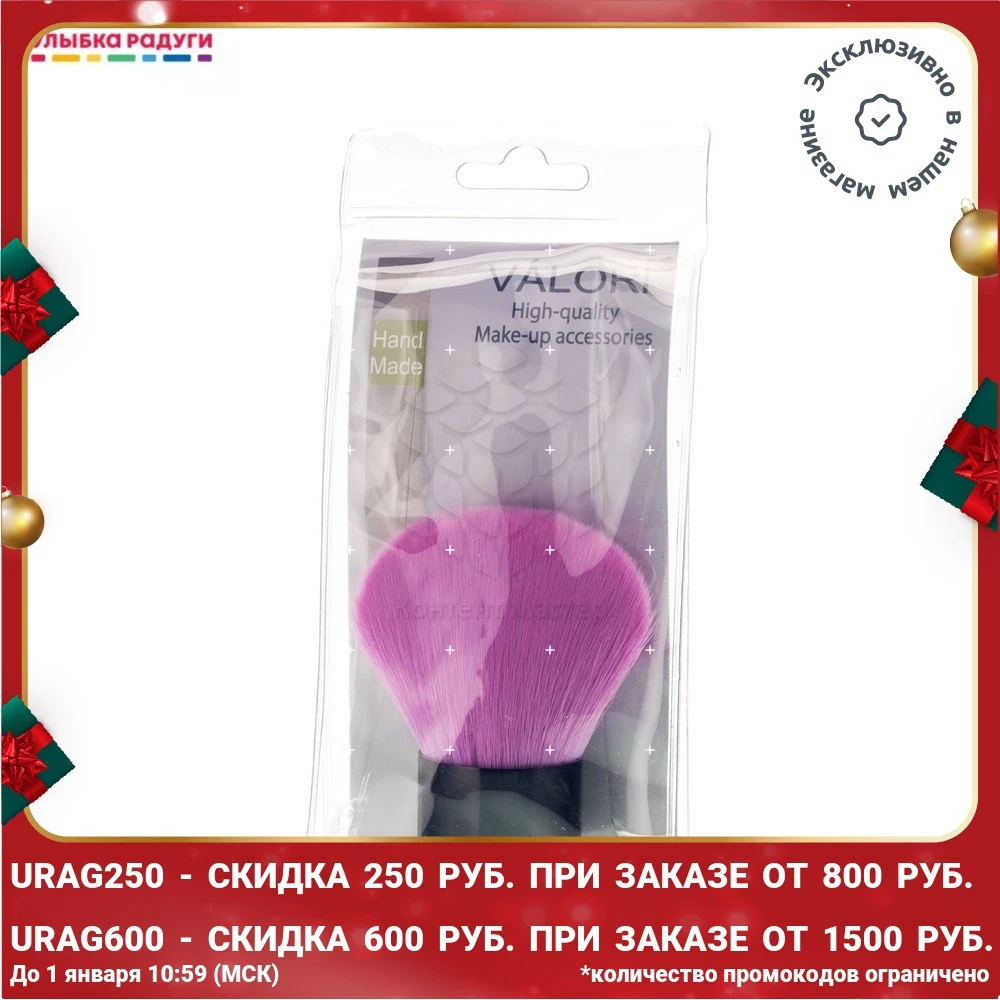 Кисть для пудры и румян Valori кабуки | Красота здоровье