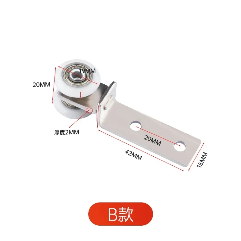 10Pcs Bend Pipe Metal Bearing Pulley Block Two Plastic Wheel For Sliding Door Window Cabinet sliding door roller,shower room pulley,sliding door pulley,nylon bearing pulley