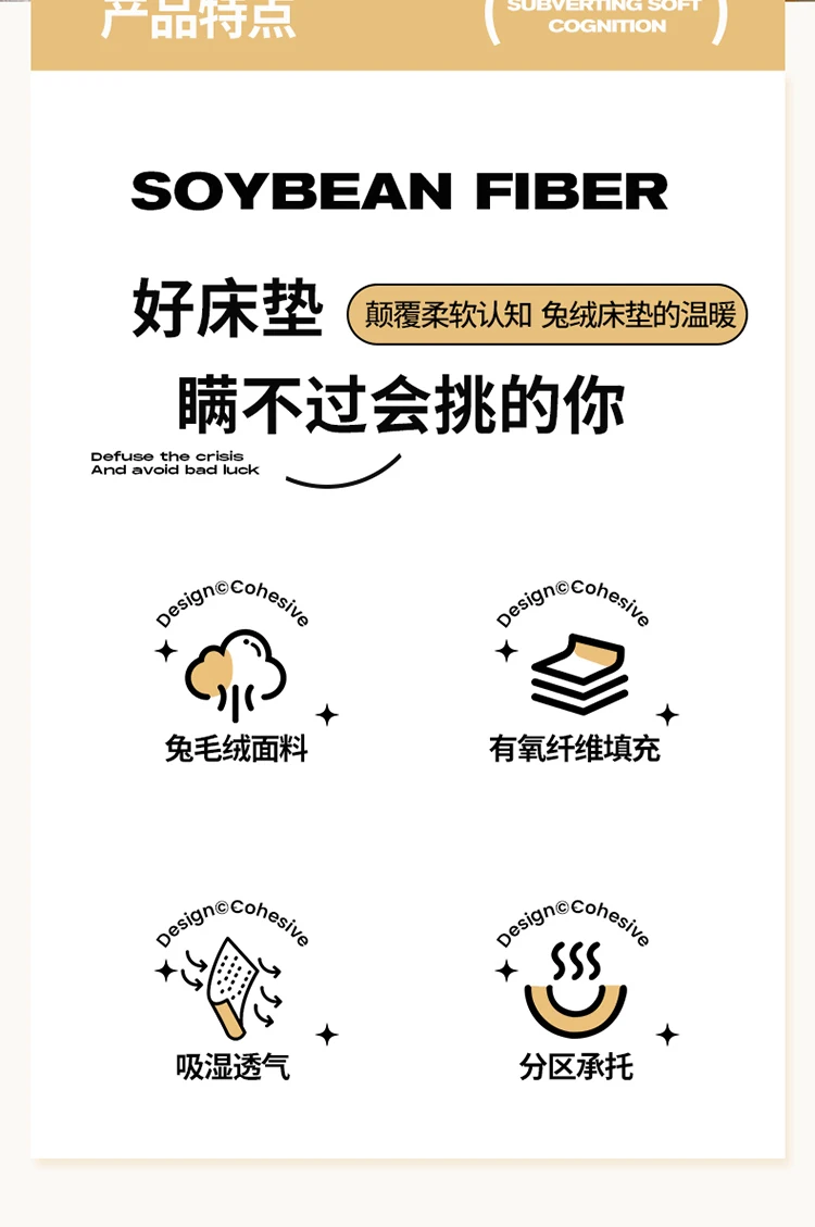 Description Picture 5 of itemThickening Tatami Mattress Winter Warm Bed Mattress Rabbit Plush Twin Mattress Moisture Absorption Breathable Bedroom Furniture