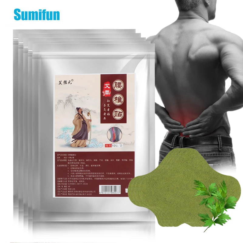 

10/20/30Pcs Wormwood Lumbar Patch Moxibustion Self-Heating Stickers Waist Muscle Joint Pain Relief Care Herbal Medical Plaster
