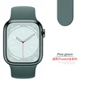 48 Pine green