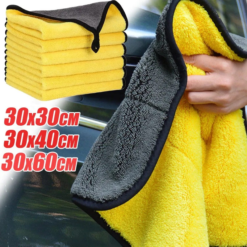 Car Microfiber Washing Towels Soft  Double Layer Thicken Car Body Cleaning Wipe Rag Water Absorption Drying Cloth 30/40/60cm 40 x 70cm free shape cleaning genuine leather cloth car auto home care motorcycle natural drying chamois approx water absorption
