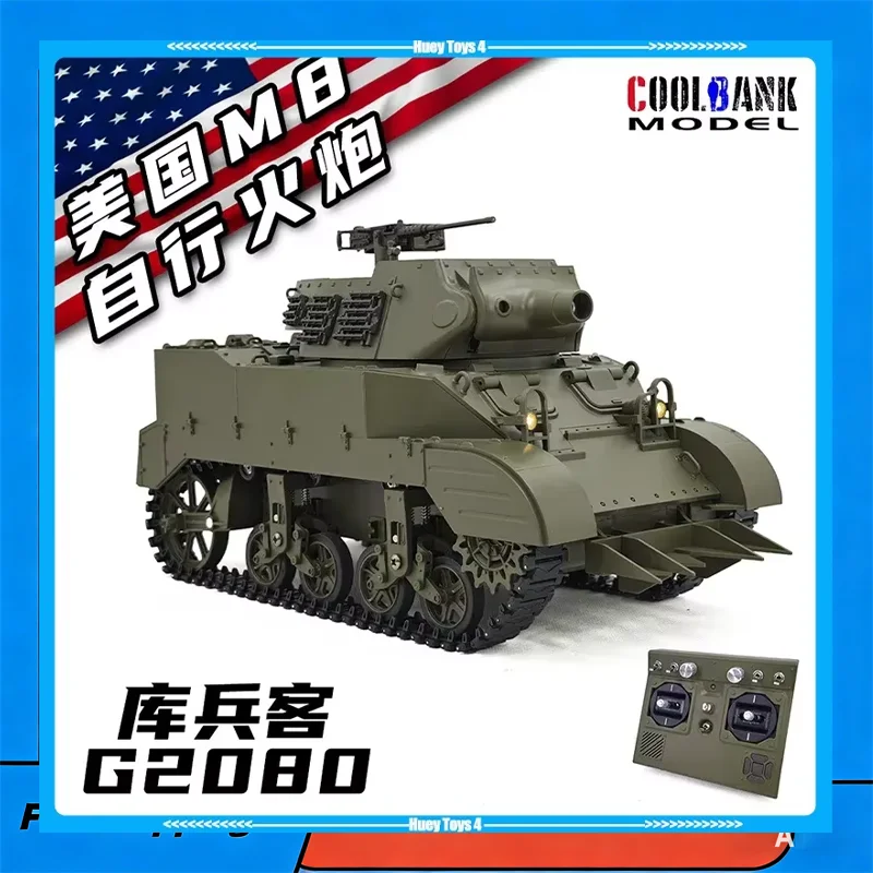 쿨뱅크 M8 1:16 자주포 발사기 오픈 콕핏 원격 조종 탱크 연기 시뮬레이션 군..